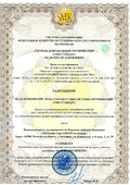 Знак соответствия сертификации "SMK стандарт"